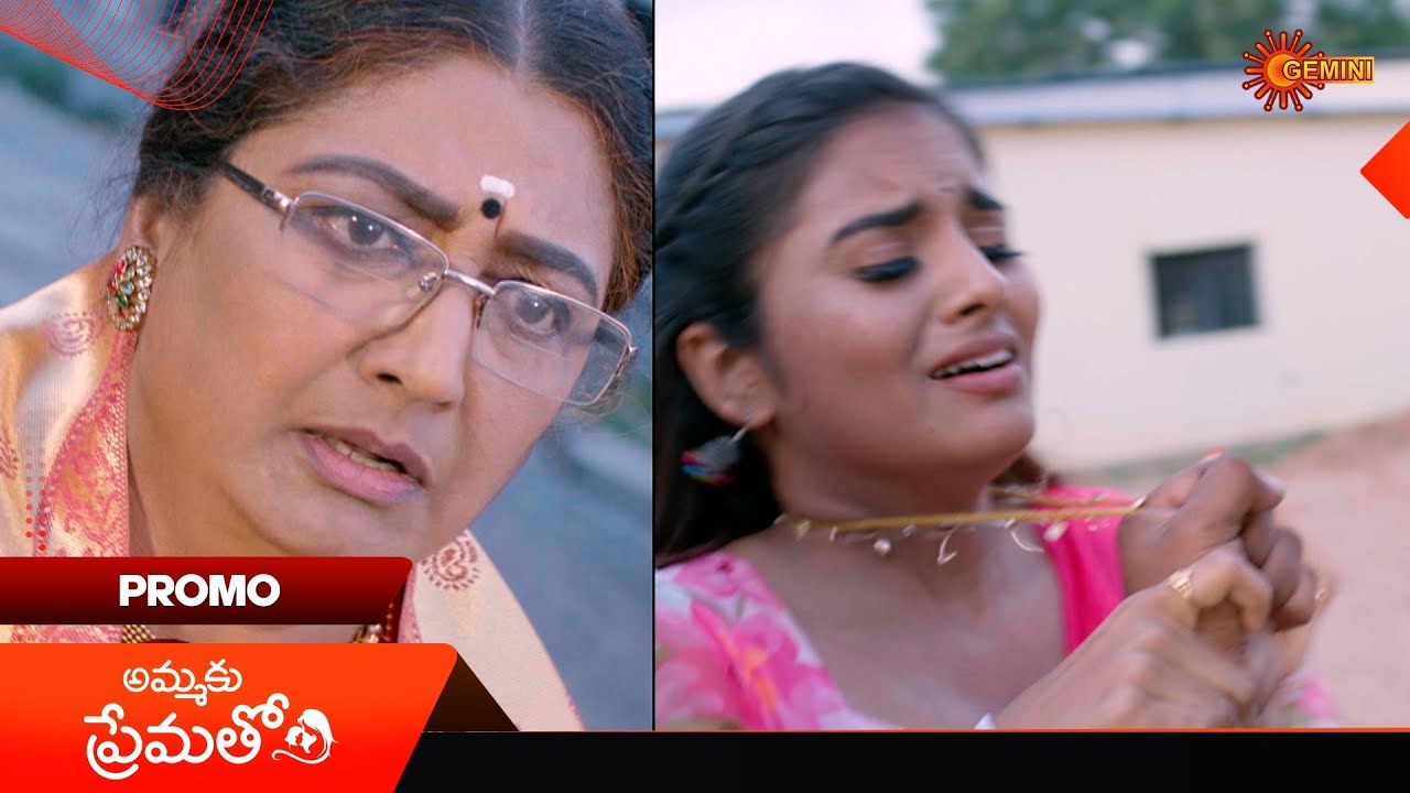 Ammaku Prematho- Promo | 11 Nov 2025 | Telugu Serial | Gemini TV