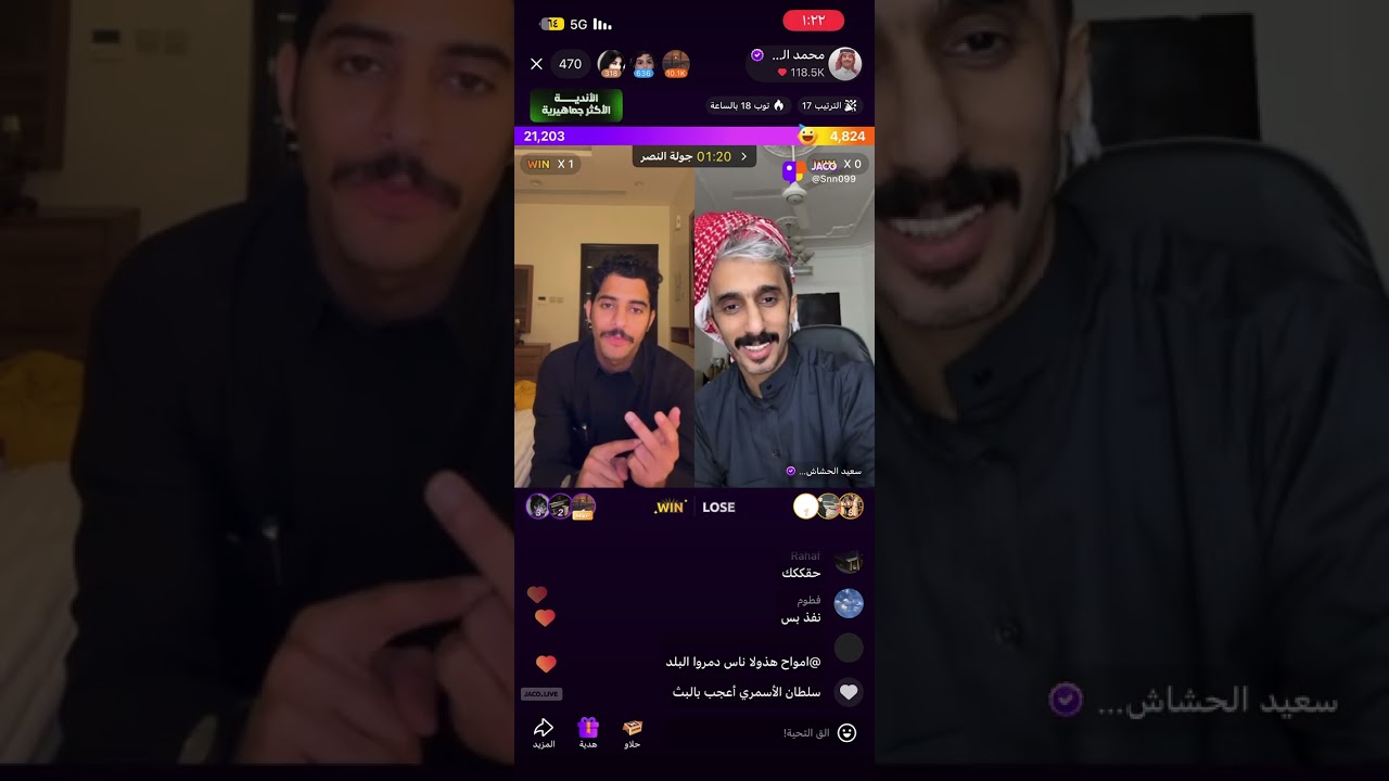بث #محمد_الودعاني ج3-11فبراير