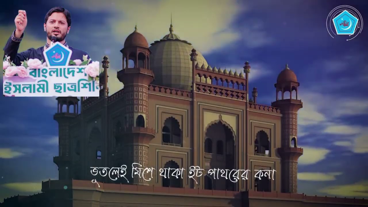 একদিন কাফেলা তো বন্দরে ভিরবেই