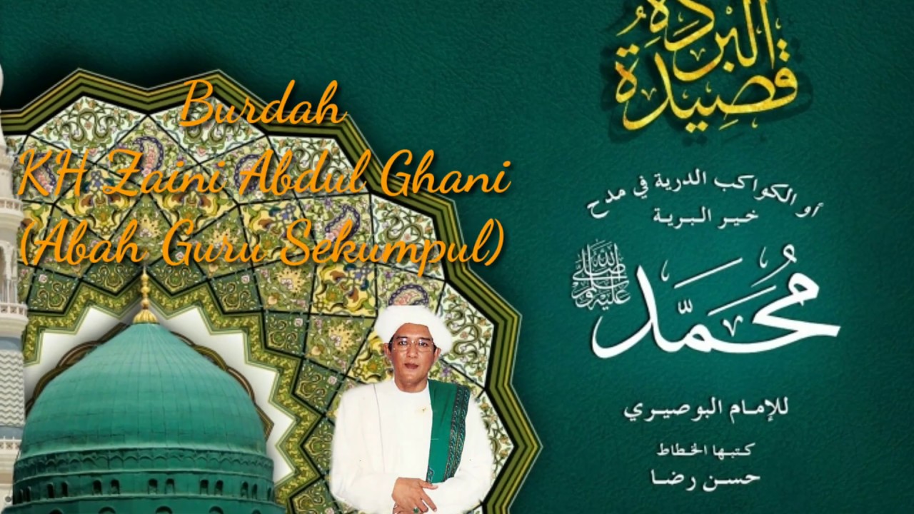 البردة Burdah KH. Zaini Abdul Ghani (Abah Guru Sekumpul)