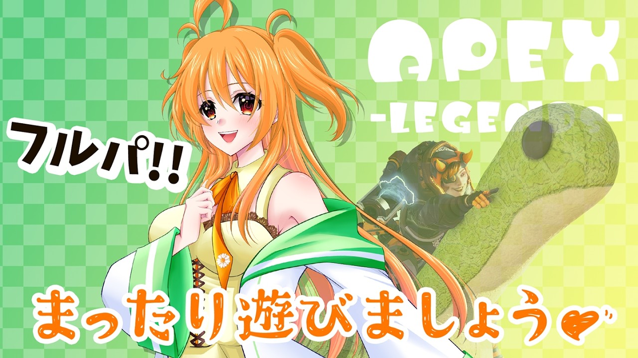 【APEX】顔合わせだよ！★弱弱な人間が頑張ってる★