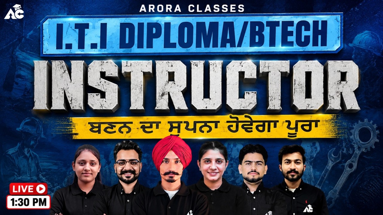 ITI, Diploma & B.Tech Instructor Recruitment 2026 | Selection Process & Exam Pattern