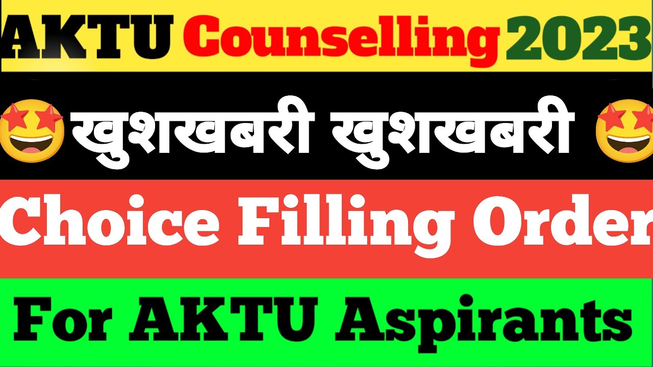 AKTU COUNSELLING 2023 || BEST CHOICE FILLING ORDER || LATEST UPDATE ALL ASPIRANTS MUST WATCH VIDEO