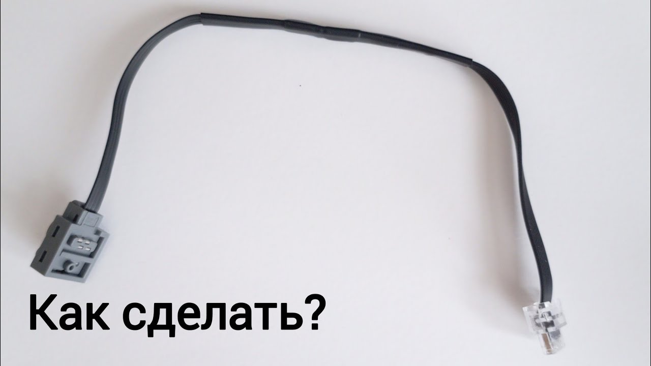 Как сделать лего переходник | power functions to powered up adapter