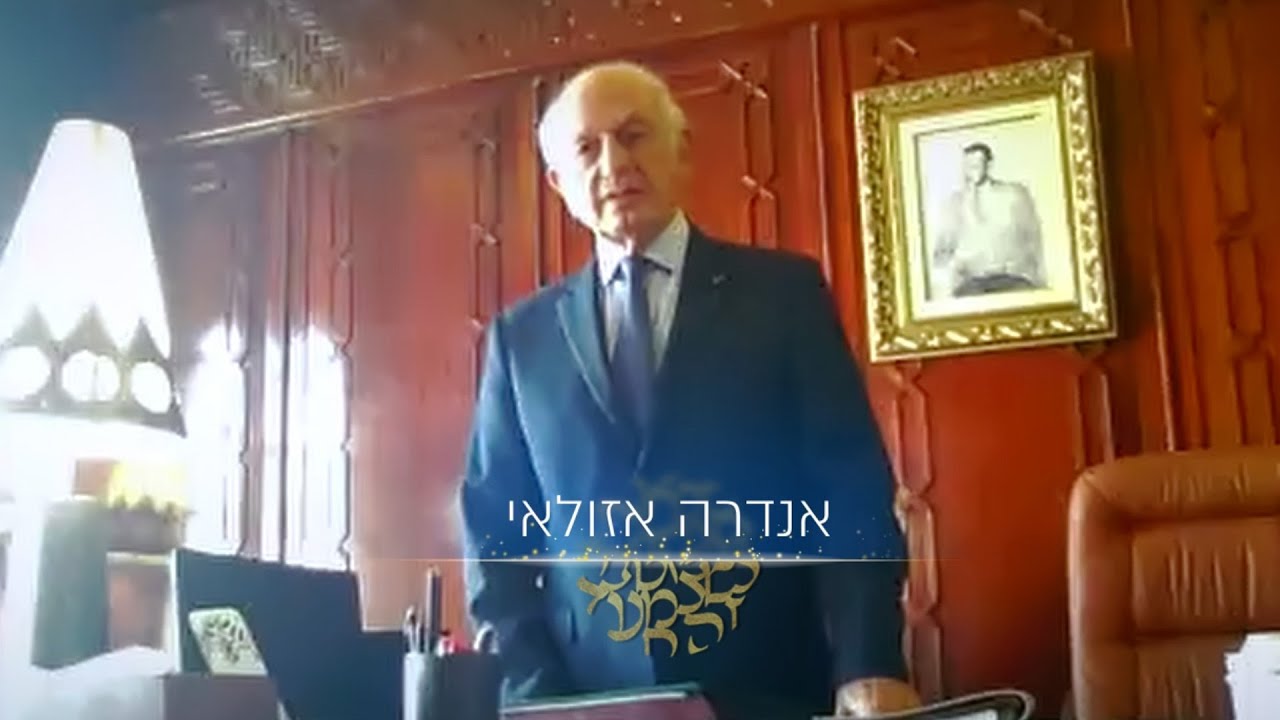 Mr. André Azoulay  - winner of The Presidential Medal of Honor