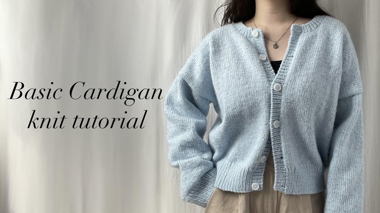 DIY 대바늘 드롭숄더 가디건 만들어보아요:) Knit basic cardigan tutorial