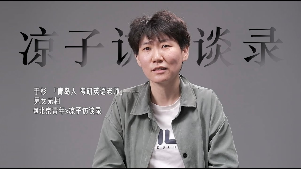“25岁前几乎没跟男生说过话！对男性没有欲望，恋爱中的腻歪让我觉得恶心”