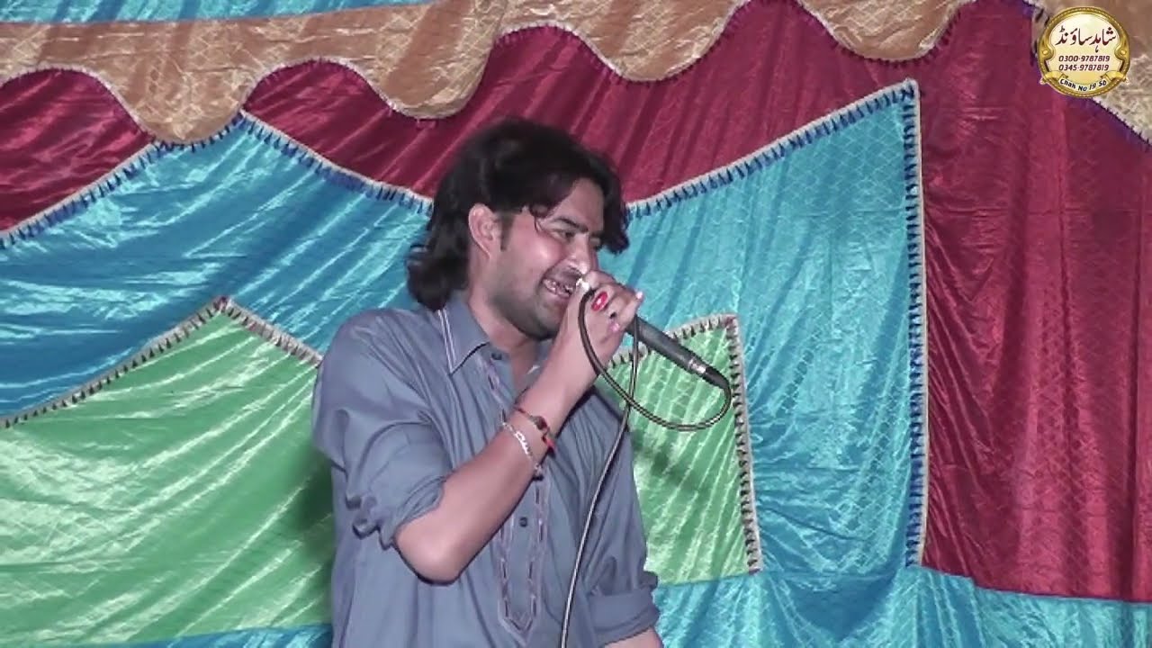  Pardesi dhola / Sohail imran of Badshahpur / Goon mahiye Punjabi 