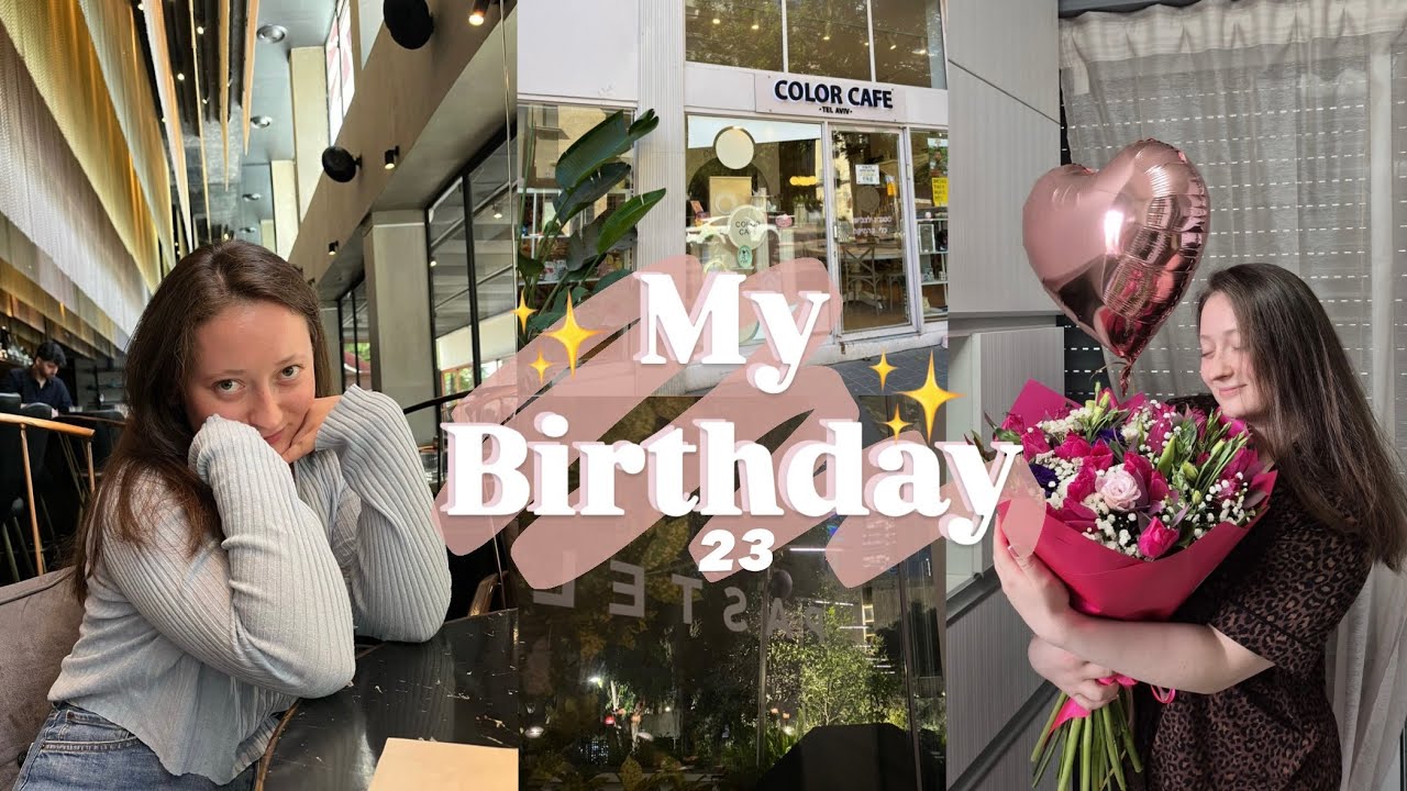 BIRTHDAY VLOG: исполнила свою мечту / Iphone 15 / мастер классы / подарочки / рестораны )