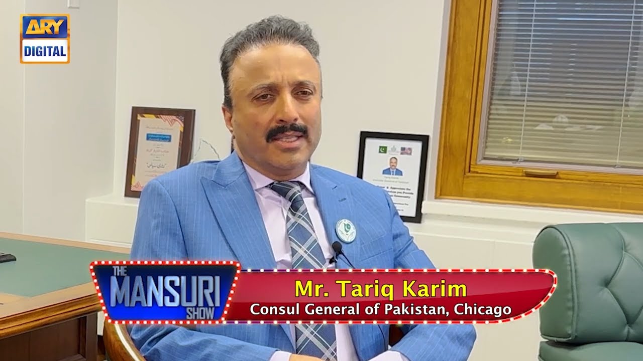 🔴 Short Trailer: Pakistan&rsquo;s Diplomatic Rise in the Midwest! CG Tariq Karim&rsquo;s Vision & Impact
