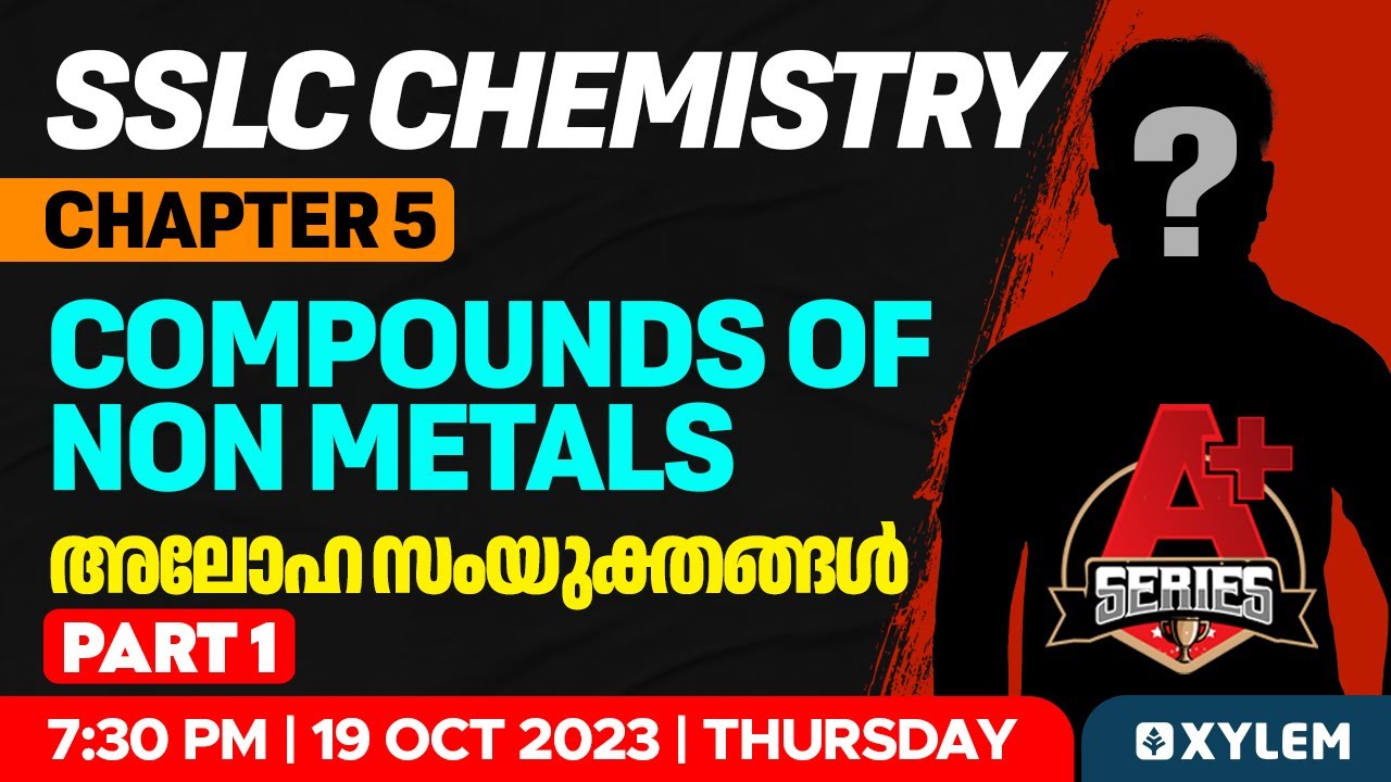 SSLC Chemistry - Chapter 5 | Compounds of Non Metals / അലോഹ സംയുക്തങ്ങൾ - Part 1 | Xylem SSLC