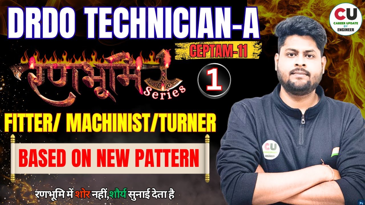 DAY-1 | DRDO TECHNICIAN - A  FITTER CLASS | DRDO FITTER | DRDO FITTER QUESTION PAPER| Ranjan raj sir