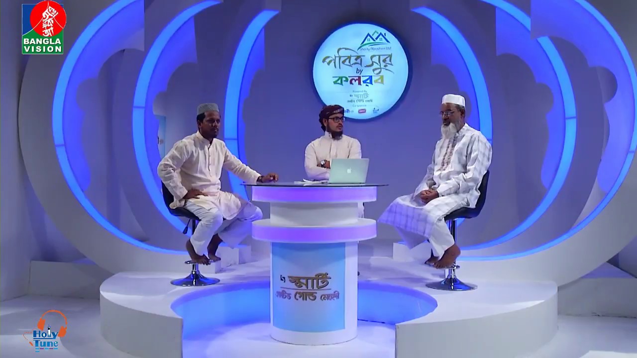 Ramadan Special Program 2017 | Pobitro Sur by Kalarab | EP 01