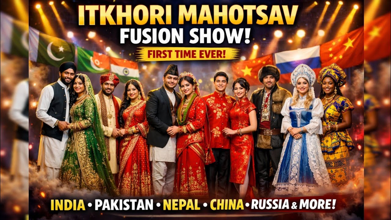 Itkhori Mahotsav 2026 🔥 First Time Fusion Show | India Pakistan Nepal China Russia Together!
