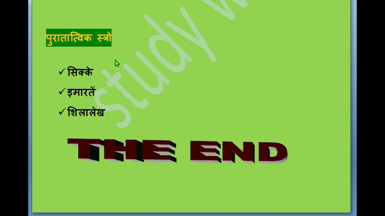मुगलकालीन इतिहास semester-5 core-11 #studyworld #mugalkalin #itihas #history #bbmku