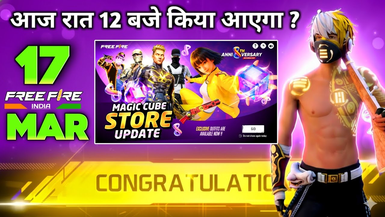 17 MARCH TONIGHT UPDATE 2026 😱 | UPCOMING EVENT IN FREE FIRE | FREE FIRE NEW EVENT | FF NEW EVENT