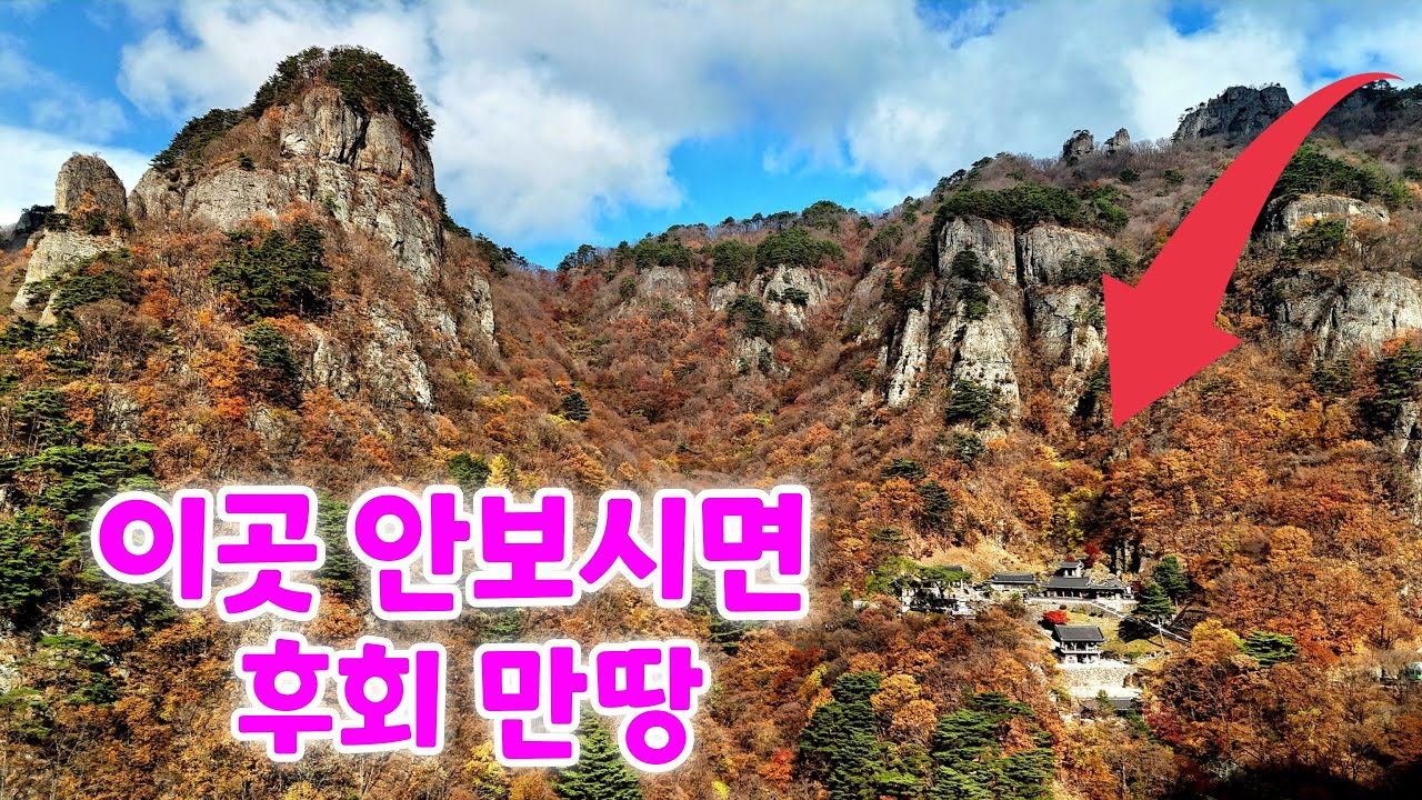 살아 있을때 한번씩 다녀 오세요 ☆이곳 안보시고 가시면 후회만땅 입니다