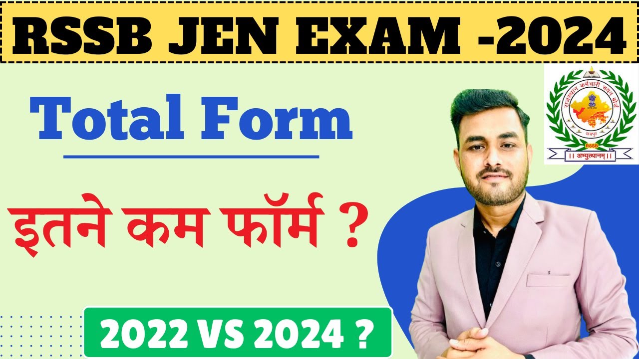 RSSB JEN TOTAL FORM 2024 || Rajasthan JEN Exam Total Form Update