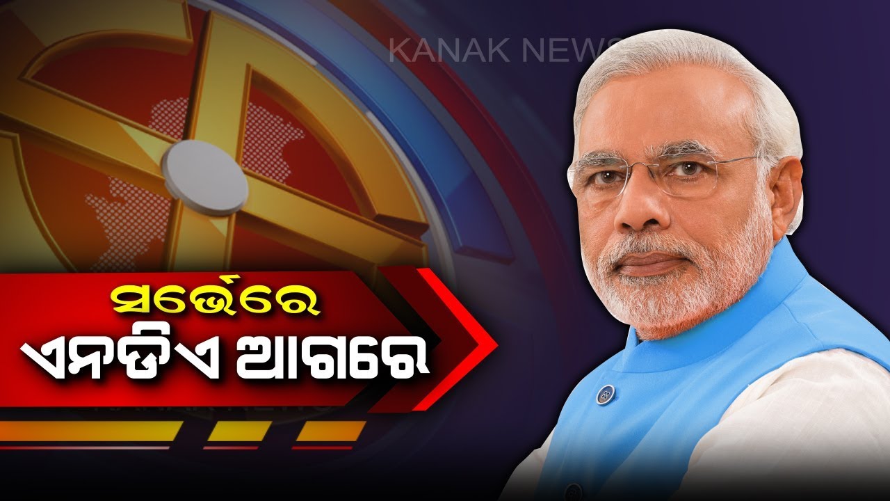 ABP-C Voter Survey Report : Modi To Be PM in 2019