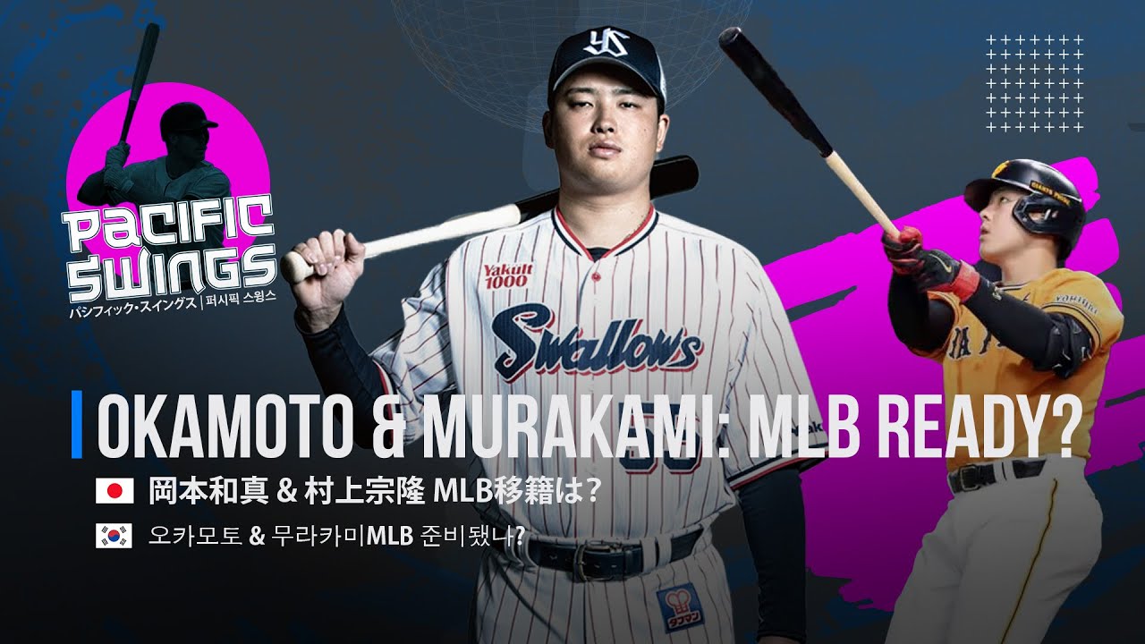Okamoto & Murakami: MLB Ready? | Former NPB Player Breaks Down Japan's Best Hitters | Episode 18