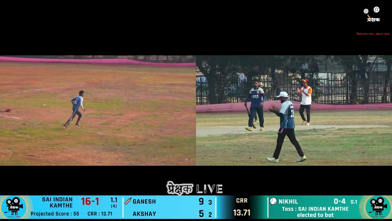 SAI INDIAN KAMTHE VS JAY HANUMAN AADAVALE KHURD FINAL || खडकवाडी चॅम्पियन्स ट्रॉफी || २०२६ || पर्व १