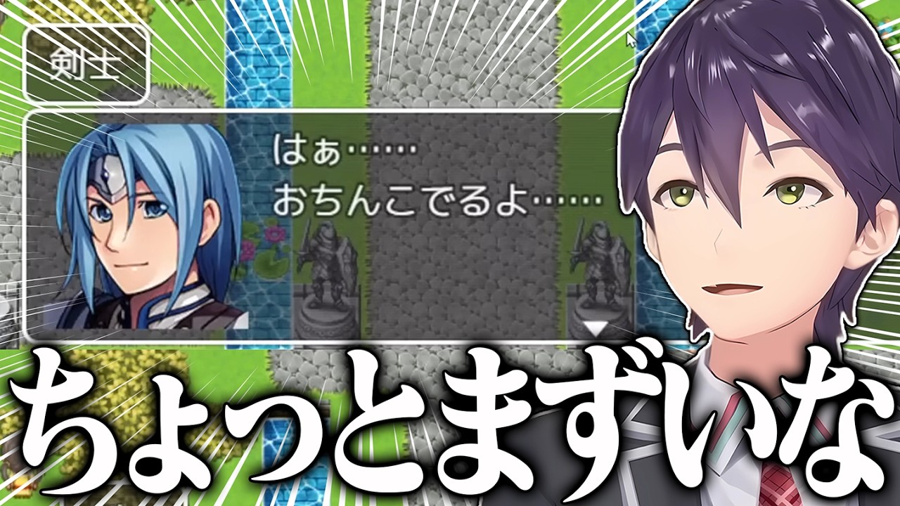 致命的な不具合を連発するRPGにツッコミが止まらない剣持のテストプレイをサボりすぎたRPG配信まとめ【にじさんじ/切り抜き】