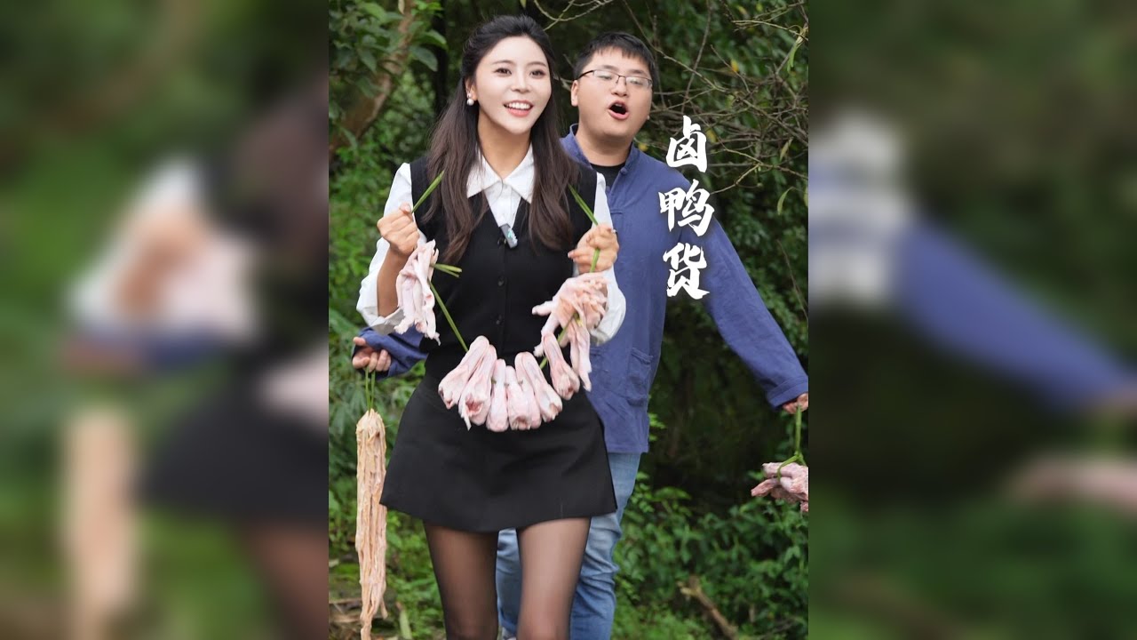 今天哥哥过生，花花给哥哥卤了一锅鸭货，哥哥开心得很呦！