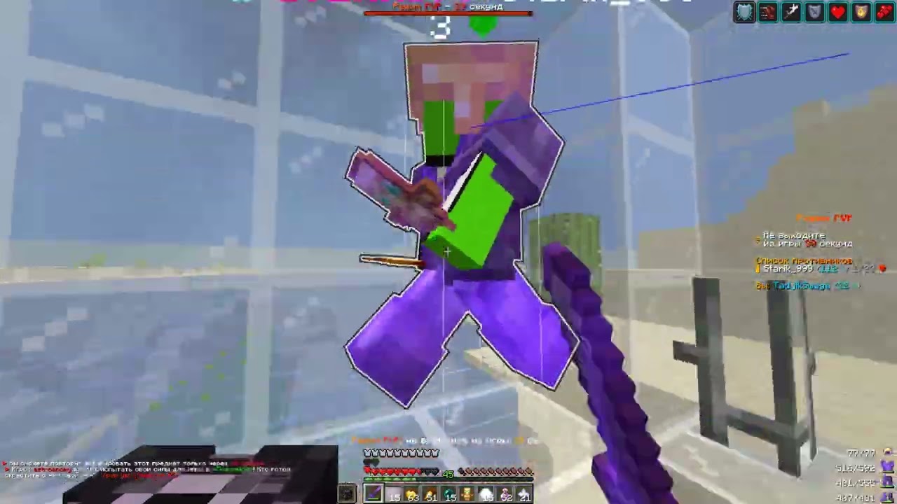 PvP HolyWorld Lite || Coopa