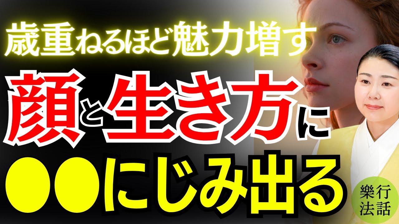 男女問わず「かっこいい人」は年齢を重ねるほど⚫︎⚫︎の魅力が増す