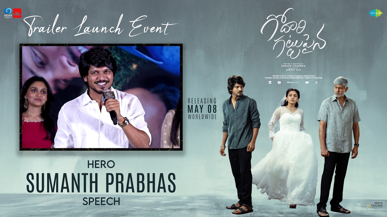 Hero Sumanth Prabhas Speech at Godari Gattupaina Trailer Launch Event | YouWe Media
