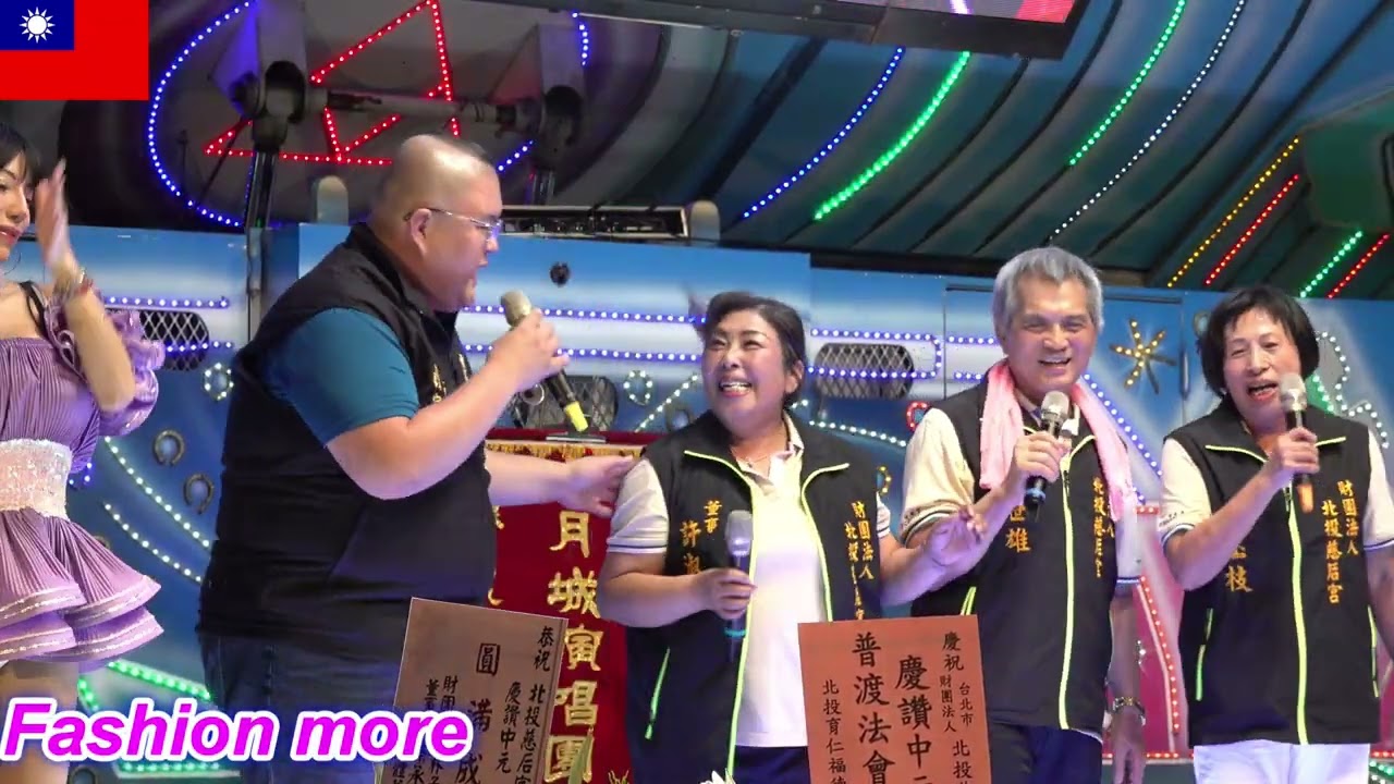2025年歲次乙巳年 慈后宮慶讚中元普渡 08