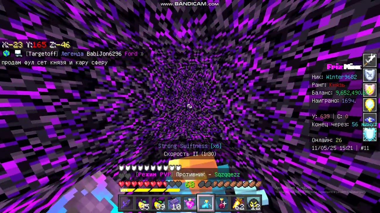 Frizmine duel pvp #frizmine #minecraft #frizminepvp