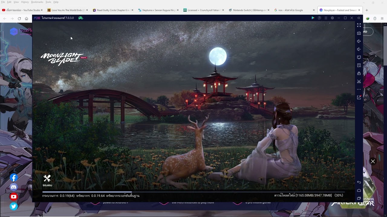 How to Install Garena Moonlight Blade CBT on PC