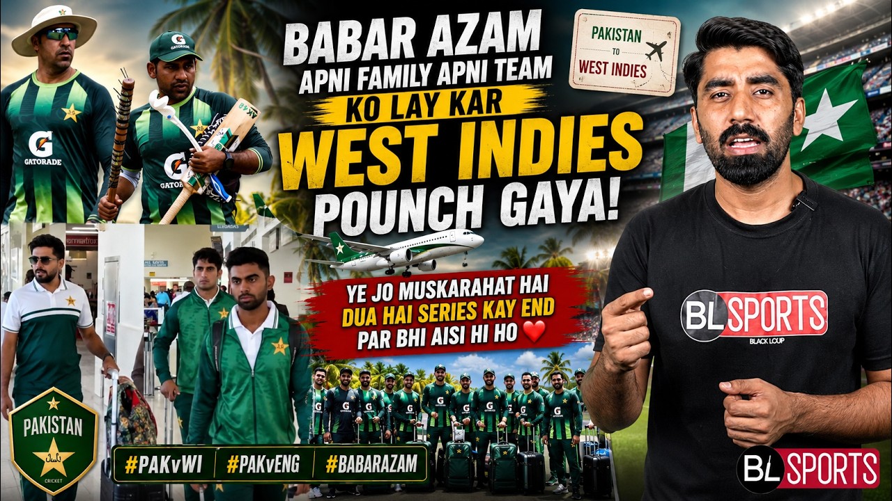 Babar Azam & Pakistan Team Reach West Indies ✈️ | Can This Smile Bring a Series Win?