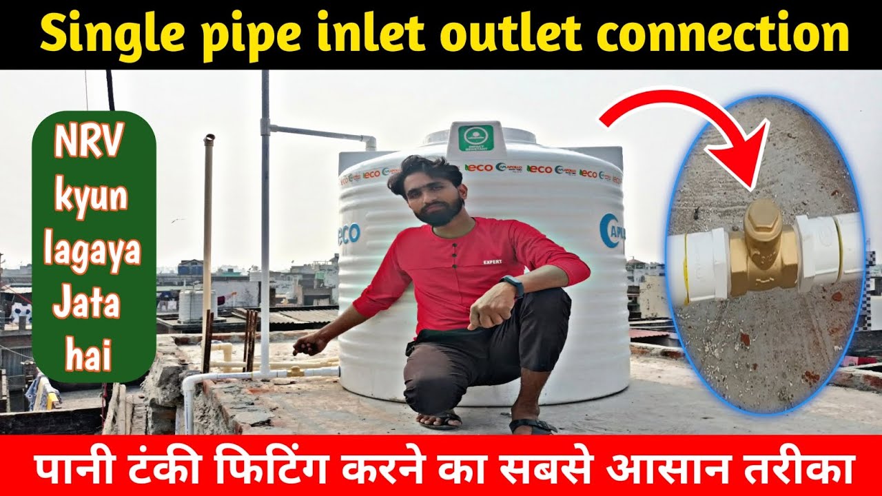 Single Pipe Inlet Outlet Connection | What Is Nrv Valve | Cpvc Pipe Fitting