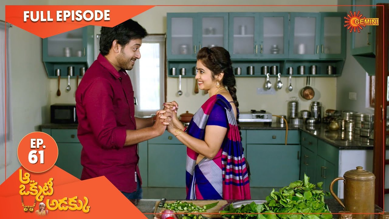 Aa Okati Adakku - Ep 61 | 22 Nov 2021 | Gemini TV Serial | Telugu Serial