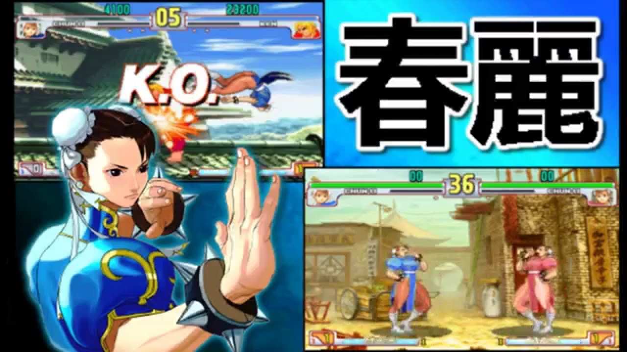 SF3 - 3rd Strike: Chun-Li Combo Video
