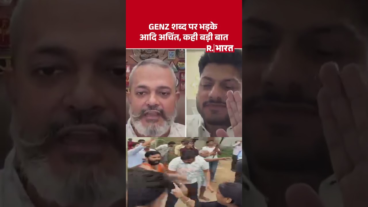 GENZ शब्द पर भड़के आदि अचिंत, कही बड़ी बात | CJP Jaipur Clash | Ashutosh | Dipke | BJP | AAP #Shorts