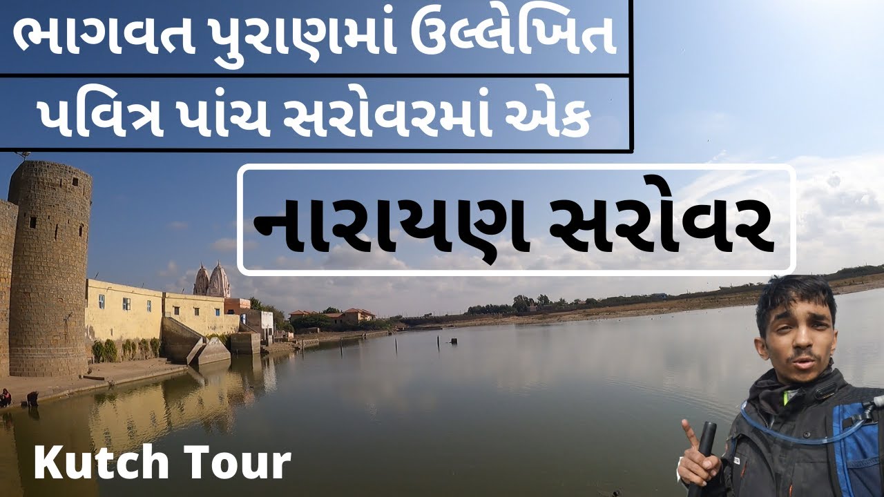 Narayan Sarovar Kutch | Dharamshala | Kutch Solo Ride on Scooty Activa | Border Area | Ep:10 |