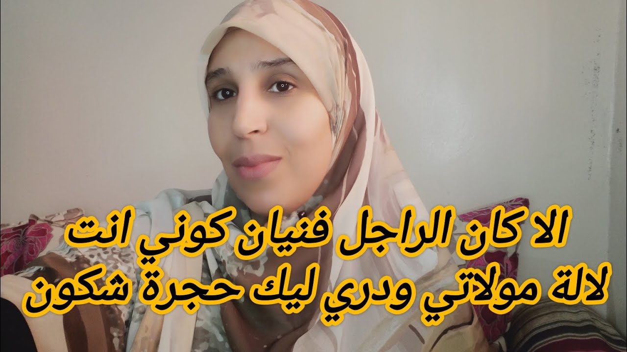 #كيفاش تعاملي مع الزوج المسرف والعشوائي 🤔،وديري الادخارديالك ويكون جيبك ديما عامر وتحقيق اهدافك