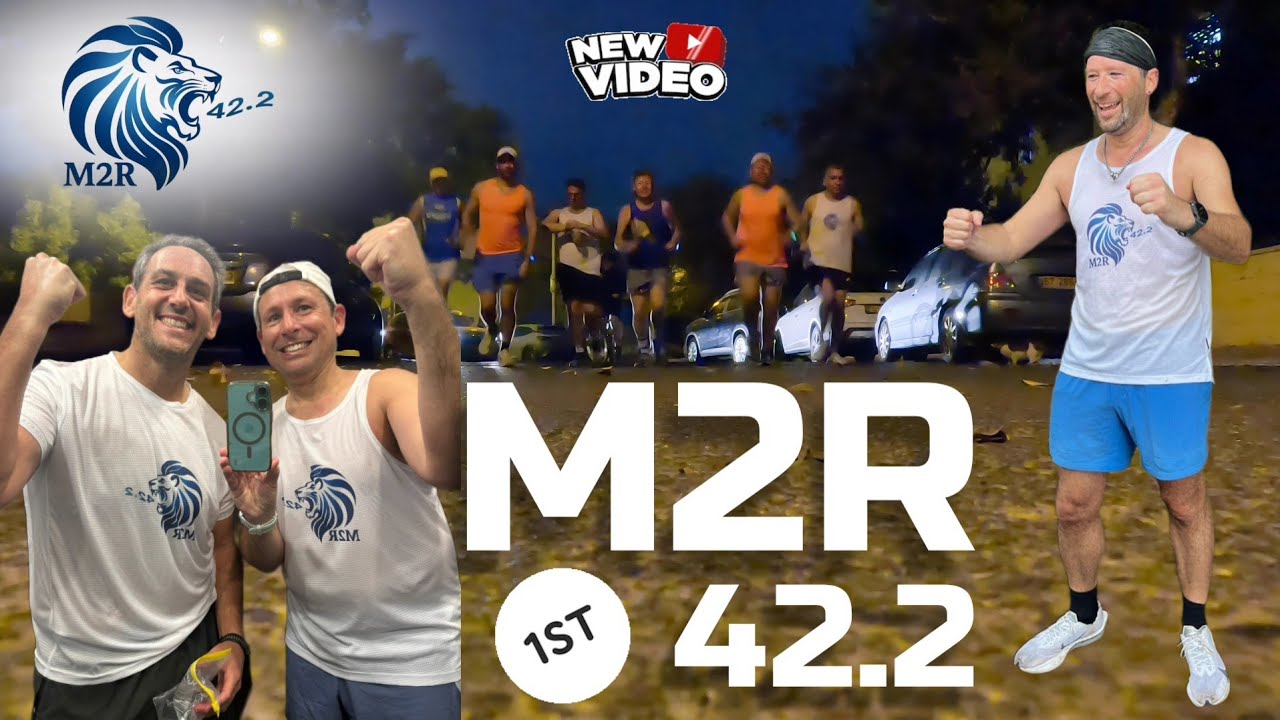 M2R 42.2K | Поддержка друзей, бегущих марафон от Модиина до Раананы