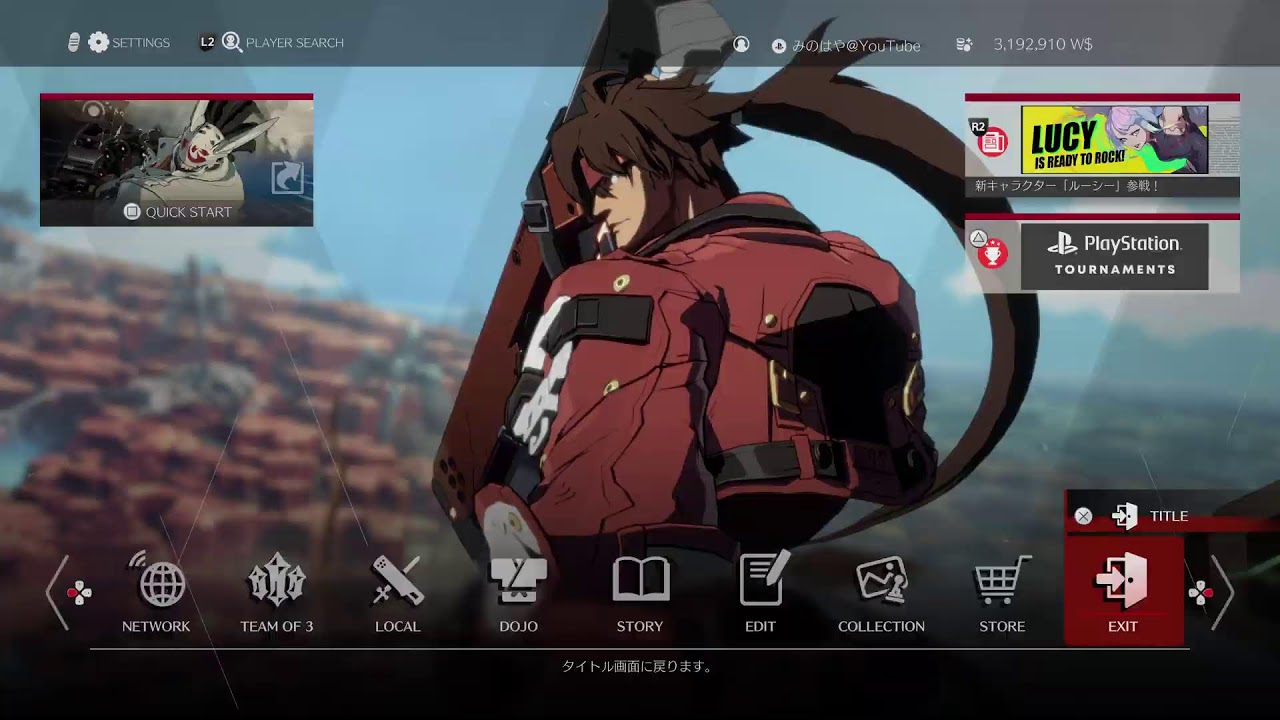 おはよー GGSTやるか～