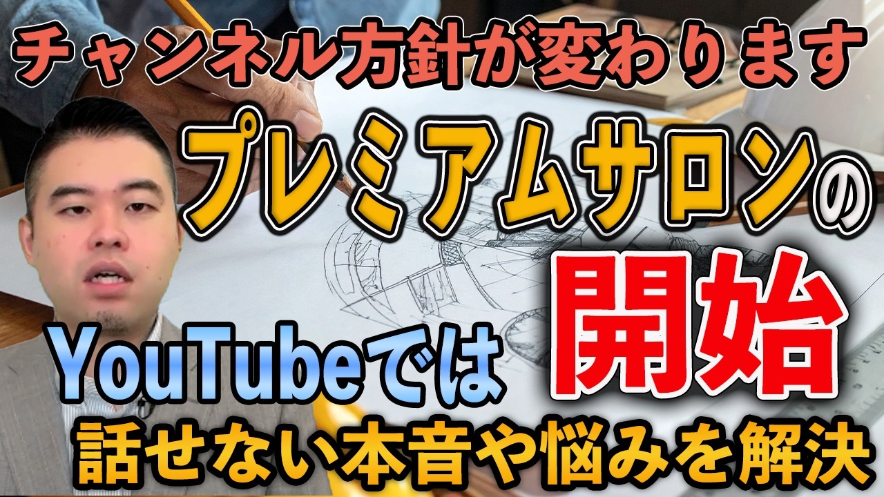 【ご報告】CASTDICEプレミアムサロンを開始！
