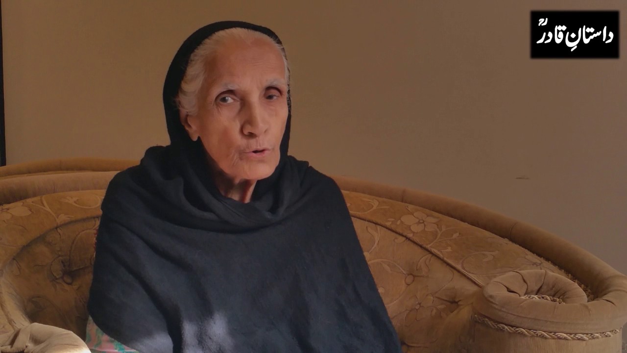 Interview Elder Daughter of Qalandar Baba Auliya (R.A.) Regarding Dr. Abdul Qadir Azeemi (R.A.)