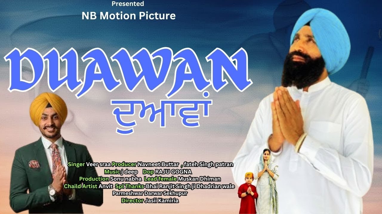 DUAWAN || VEER SRAA || ( OFFICAL VIDEO) || LATEST PUNJABI SONG || NB MOTION PICTURE
