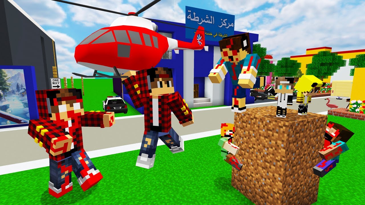 ماين كرافت لكن جيجي وكعبول وعبوسي هجموا عليه😨😱 