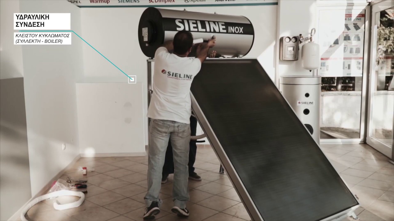 Ηλιακός θερμοσίφωνας SIELINE INOX & ECO , Εγκατάσταση, Συνδεσμολογία, Παρουσίαση μοντέλων