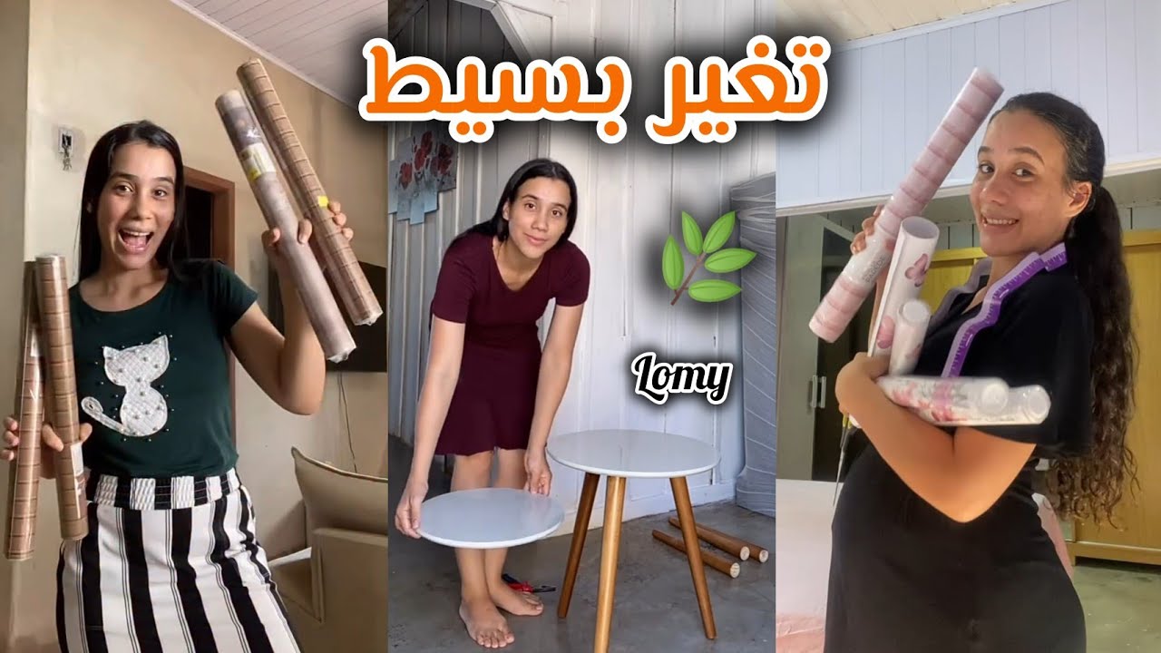 سيدة برازيلية كلها حيل وأفكار لتجديد بيتها الجديد البسيط 🌷🌿