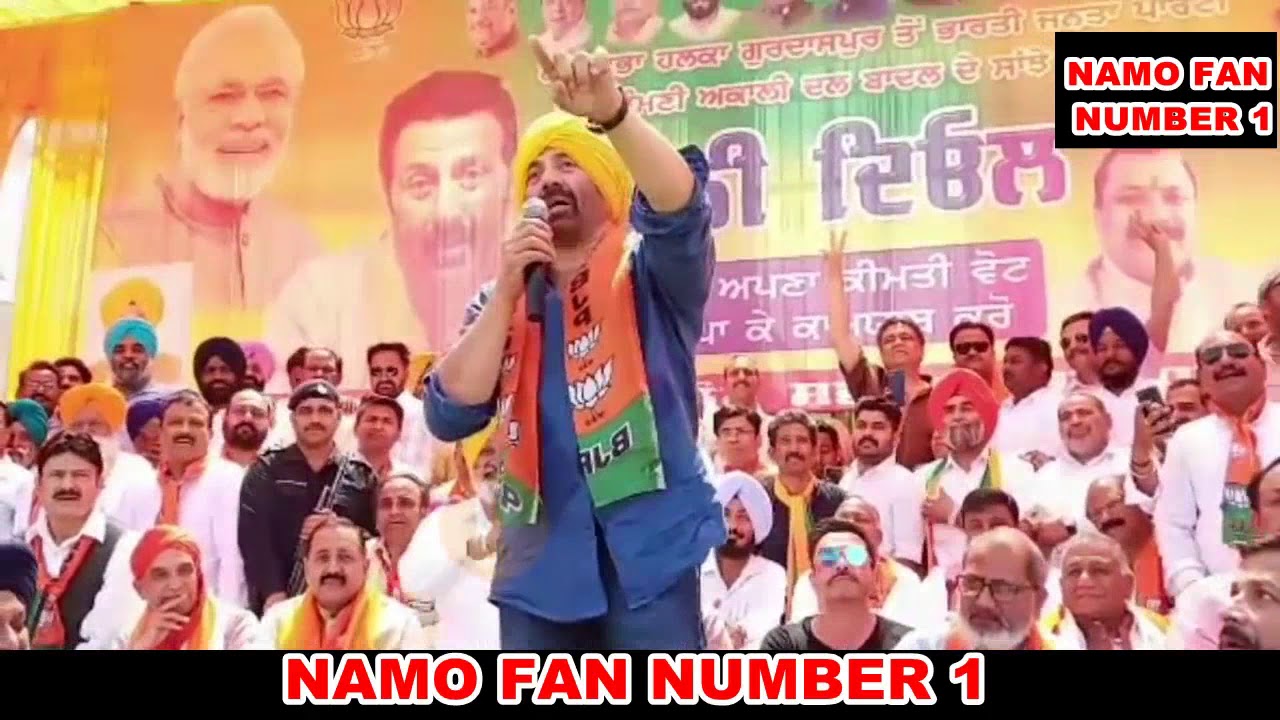 Sunny Deol's First Political Rally Speech at Gurudaspur - Sunny Deol In Punjab