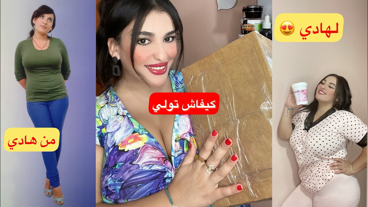 أبو الركاب زين الناب صدق رومانسي شوفي شنو خدا صدمني#مولات_العسل #العسيلة #زيادة_الوزن